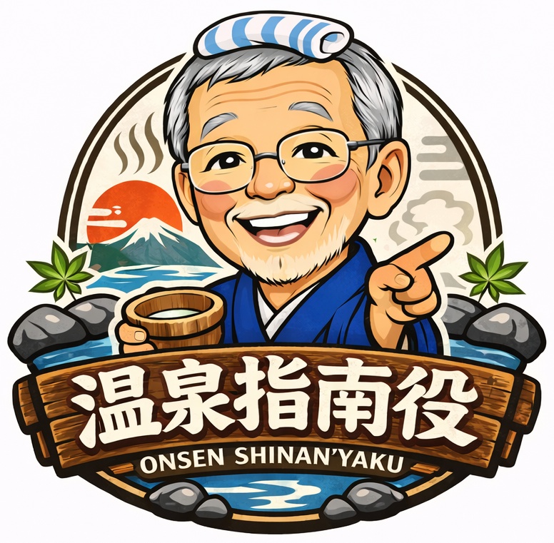 温泉指南役のロゴ
